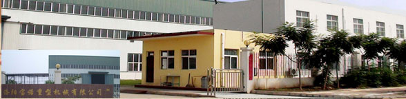 洛陽(yáng)百思特精密機械制造有限公司